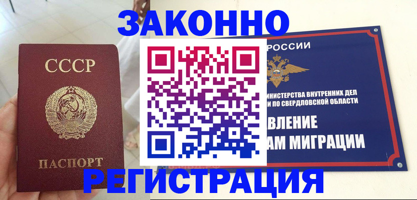 регистрация для дет. сада в Усмани